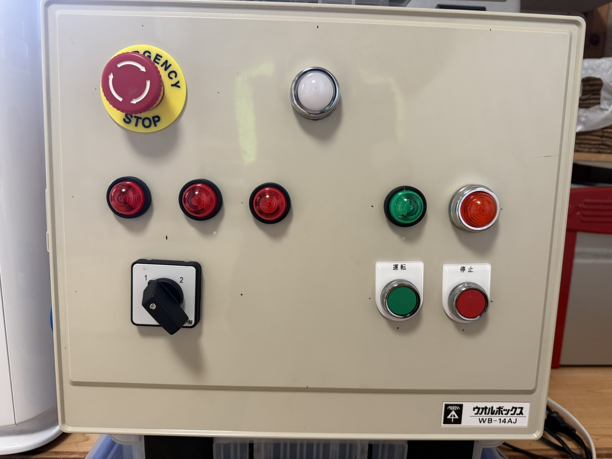 LOTO process training rig