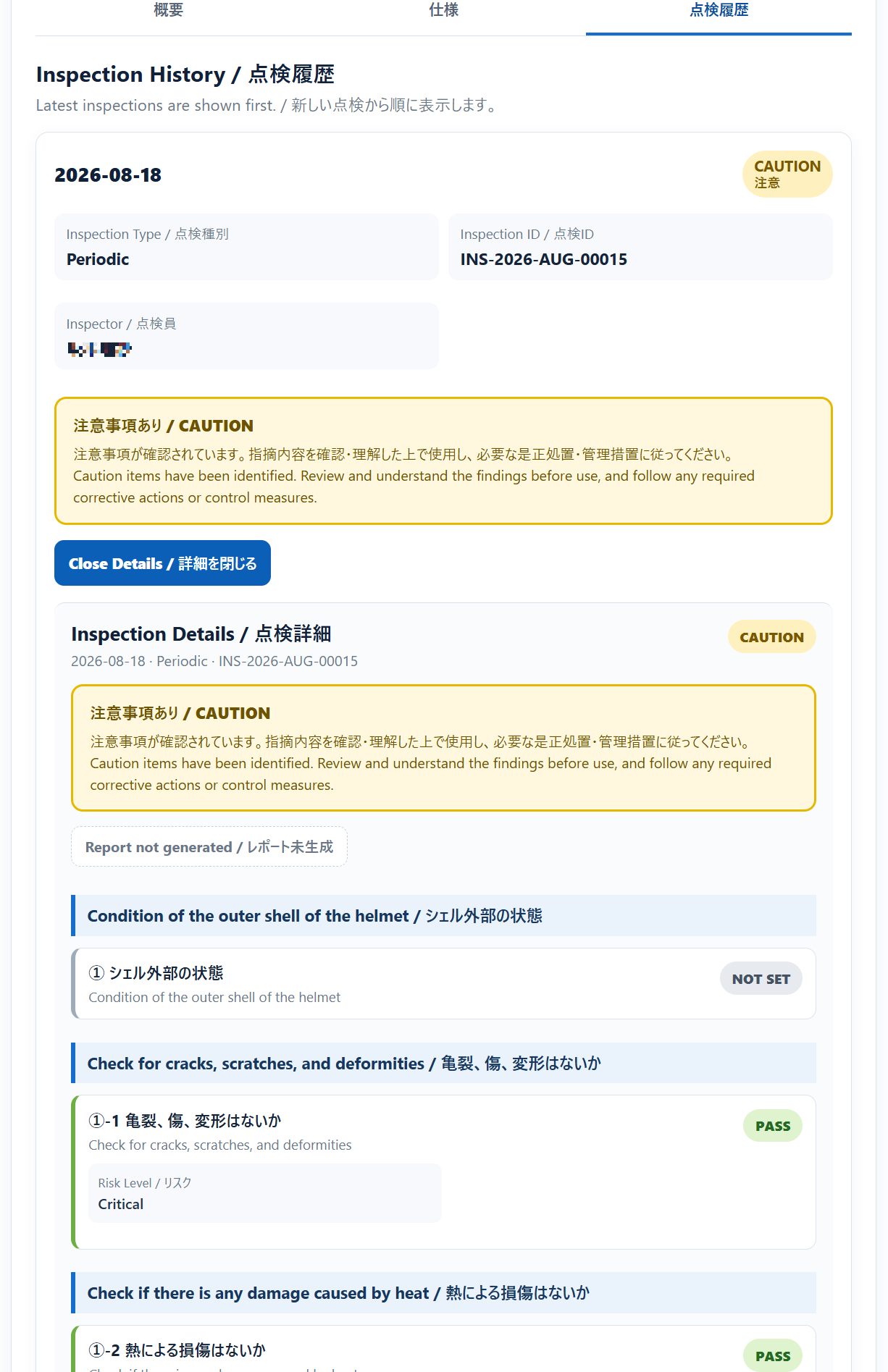 PPE Portal